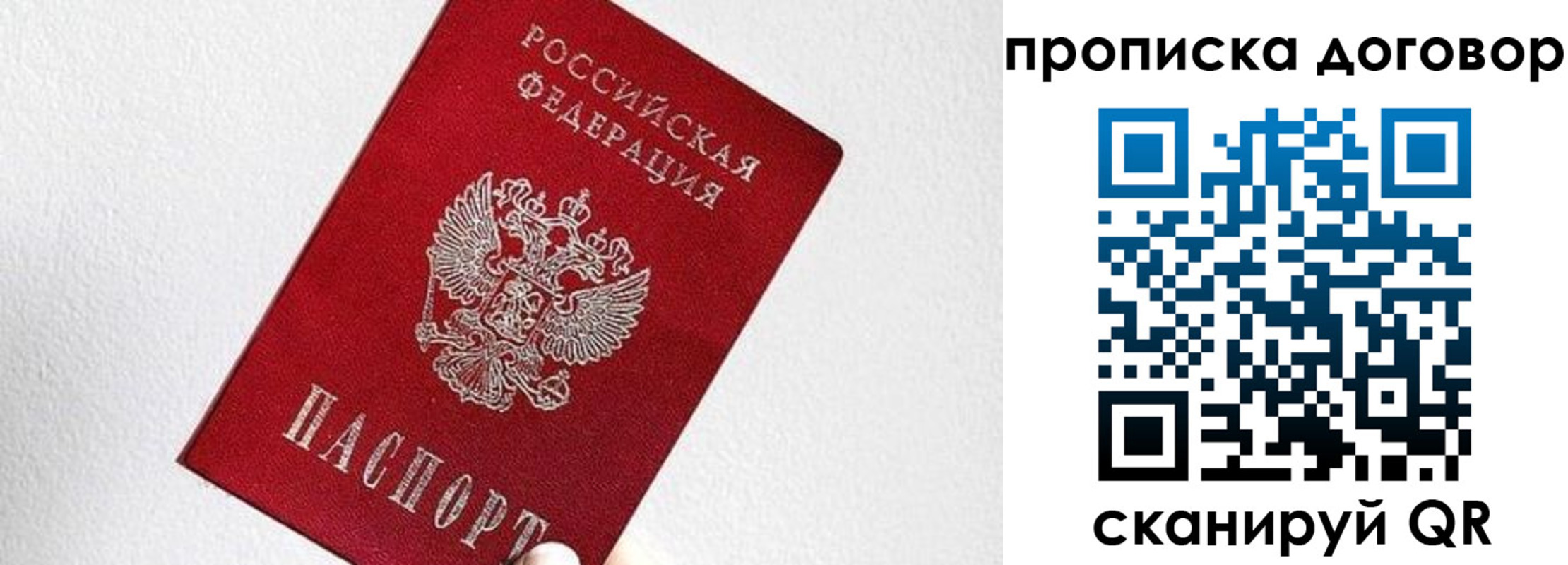 найти адрес прописки в Окуловке