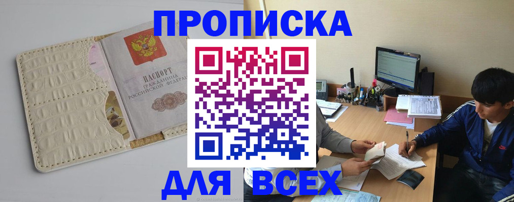 регистрация для школы в Окуловке