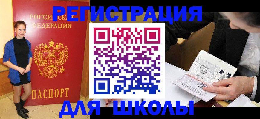 форма 3 в Окуловке