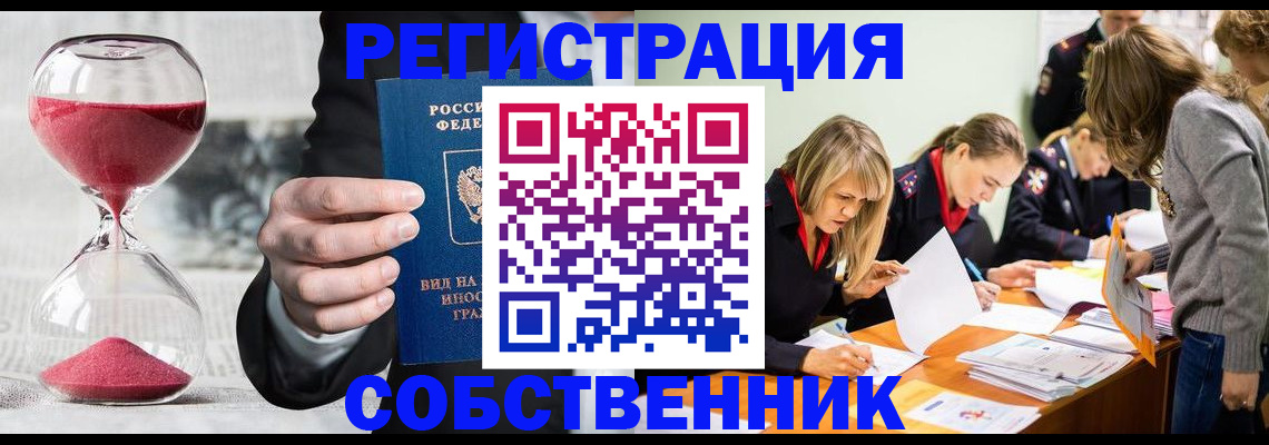 прописка для военкомата в Окуловке