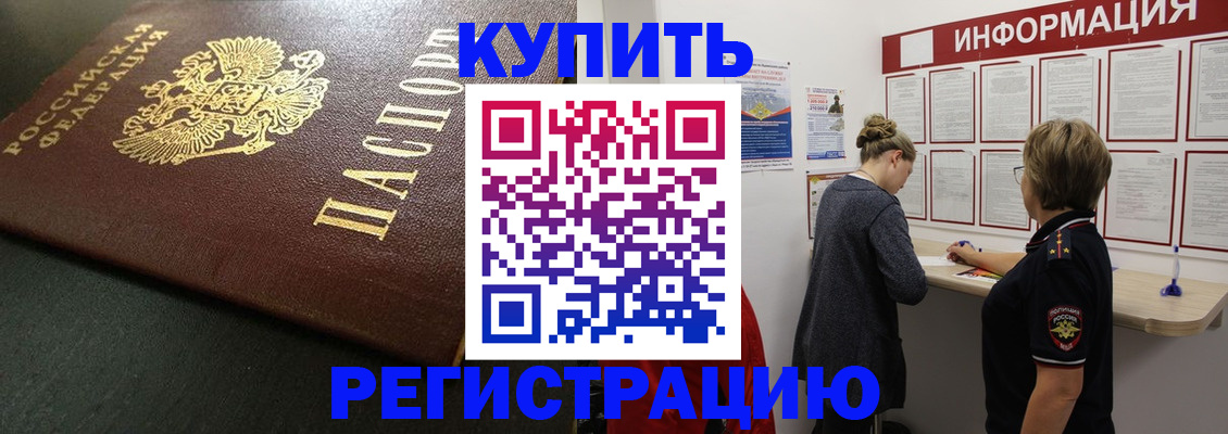 регистрация для дет. сада в Окуловке