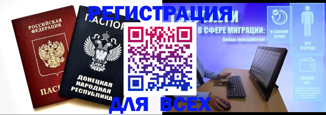 прописка для школы в Окуловке