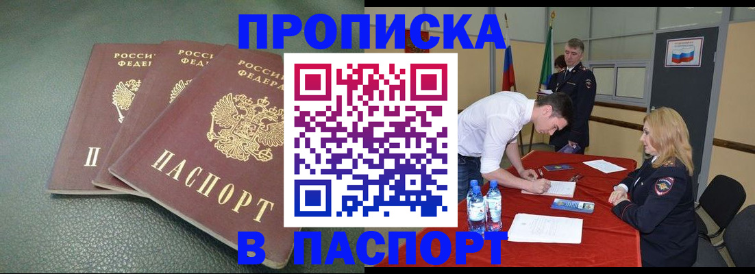 регистрация для школы в Окуловке